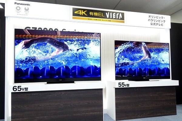 パナソニック、4Kチューナーをダブル搭載の有機ELテレビ「VIERA GZ」 | マイナビニュース