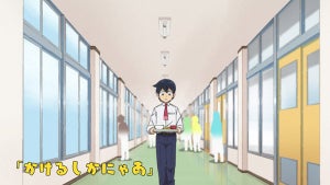TVアニメ『八十亀ちゃんかんさつにっき』、第10話のあらすじ＆先行カット