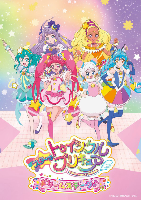 東映アニメーションミュージアム on X: 