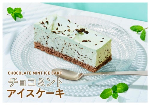 スシローの チョコミントアイスケーキ が復活 2種のかき氷パフェも登場 マイナビニュース