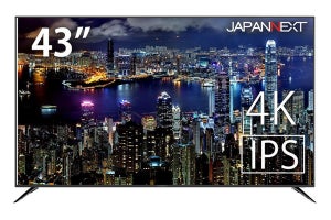 4K対応の43型半光沢IPS液晶ディスプレイ、6月21日まで39,980円