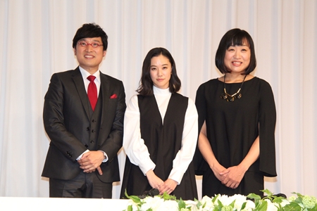 山里亮太と蒼井優