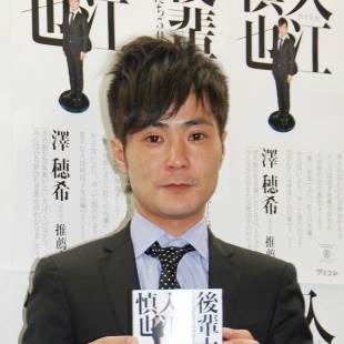カラテカ入江慎也