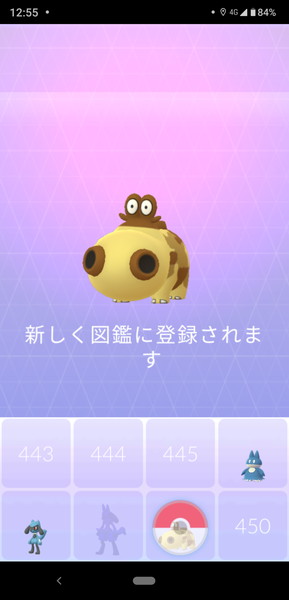 ポケモンGO