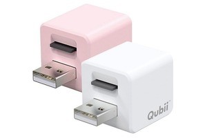 iPhone・iPadを充電しながらデータバックアップする「Qubii」