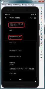 Iapp