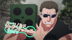 TVアニメ『ダンベル何キロ持てる？』、本PV公開！ドゲちゃん役を玄田哲章