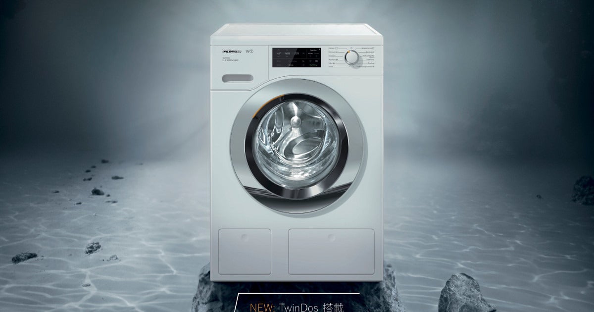 憧れミーレからドラム式洗濯機、洗剤を自動投入する「TwinDos」搭載 