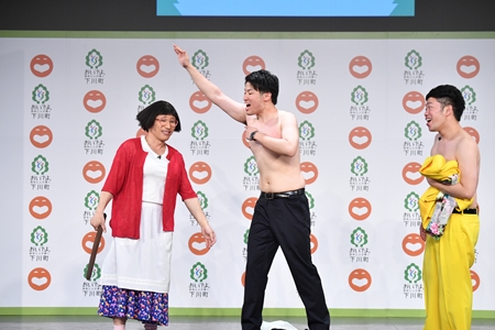 吉本興業×北海道下川町