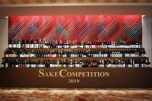 世界一おいしい日本酒が今年も決定!「SAKE COMPETITION 2019」開催