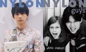 吉沢亮、ドリーミー＆ワイルドの対極表現! 10周年で『NYLON JAPAN』W表紙