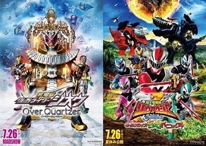 『仮面ライダージオウ』&『リュウソウジャー』夏映画の本予告公開