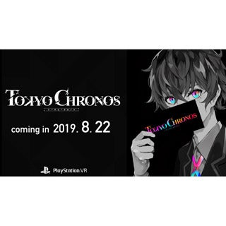 東京クロノス 予約特典発表 Lamによる新規イラストなど マピオンニュース