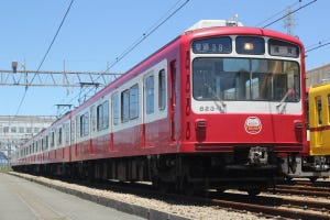 京急電鉄「ありがとう800形」引退記念の特別列車 - 車両撮影会も