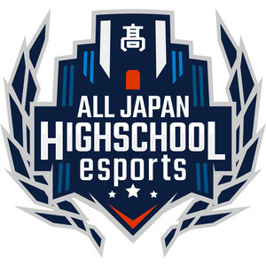 第2回全国高校eスポーツ選手権、ロケリ部門のオフライン決勝は12月28日