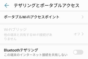 Iapp