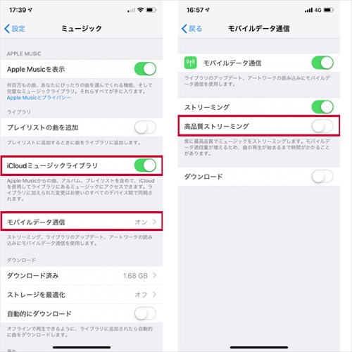 これからはじめるapple Music Iphone Macユーザーなら相性バツグン マイナビニュース