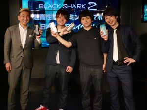 ついに日本上陸！ モンスタースペックのゲーミングスマホ「Black Shark2」がベールを脱ぐ