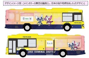 成田国際空港、ターミナル連絡バスを「東京2020」デザインに一新