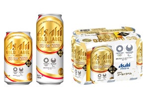 アサヒビール、東京2020大会チケットが当たるキャンペーンを開始