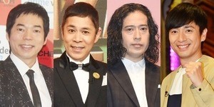 岡村隆史ら“アローン会”、山里結婚に放心状態! 今田耕司「誰も何も…」