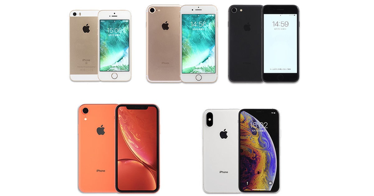 IIJが中古iPhoneを販売、「iPhone SE」「iPhone XS」など | マイ