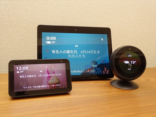 Amazon Echo Show 5