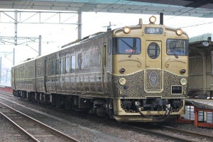 JR九州「或る列車」門司港コース8・9月に追加運行、門司港駅見学も