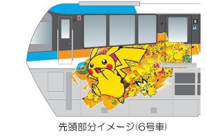 東京モノレール「ポケモン」ラッピング列車、外国人におもてなしも