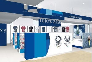 東京2020オフィシャルショップ「丸の内店」「聖蹟桜ヶ丘店」がオープン