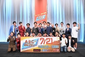 宮下草薙･四千頭身ら『ABCお笑いグランプリ』決勝進出