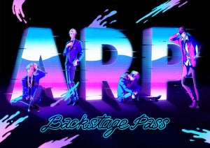 AR技術を駆使したダンス&ボーカルユニット『ARP』、アニメ化決定記念特番