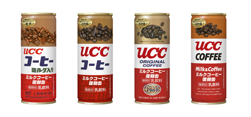 初代 8代目まで Ucc ミルクコーヒー の復刻デザイン缶4種類を限定発売 マイナビニュース