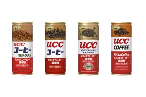 初代～8代目まで「UCC ミルクコーヒー」の復刻デザイン缶4種類を限定発売