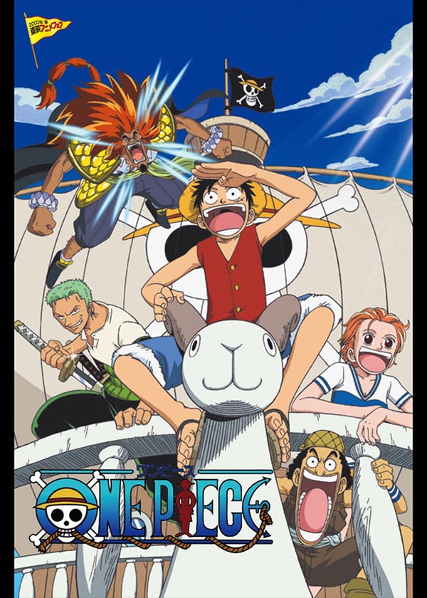 劇場版 One Piece シリーズ12作品をdtvで一挙配信決定 マイナビニュース