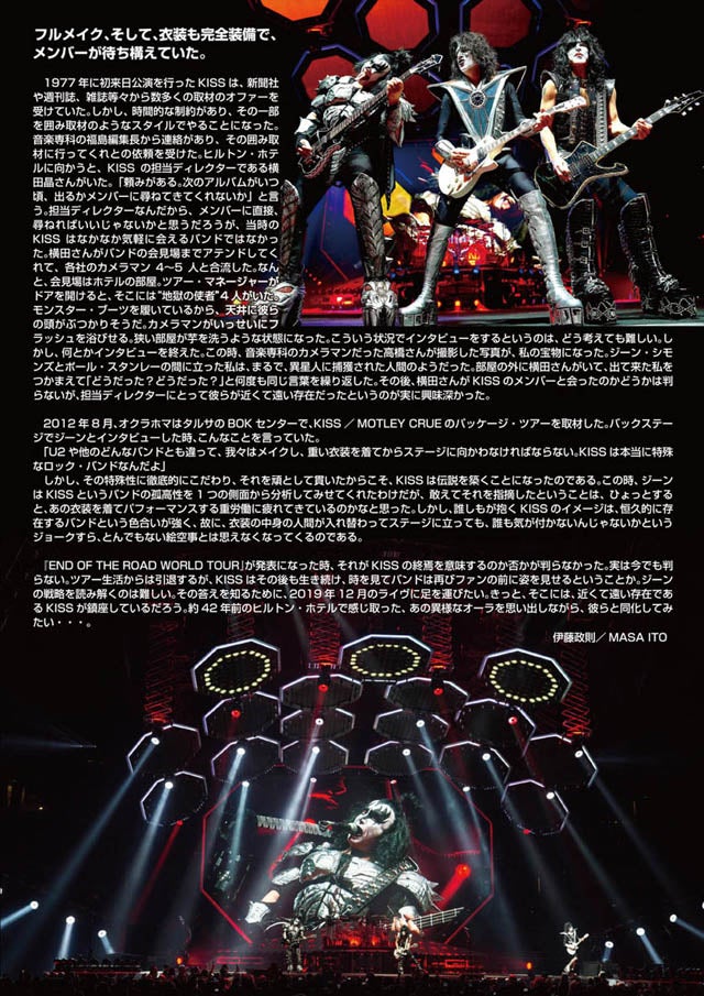 キズ 四周年公演 「仇」 2021.4.1東京国際フォーラムホールC(初回限定 