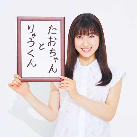 たおりゅう