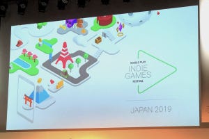 明日のヒットメーカーはここから生まれる！ 「Google Play Indie Games Festival 2019」トップ20を発表