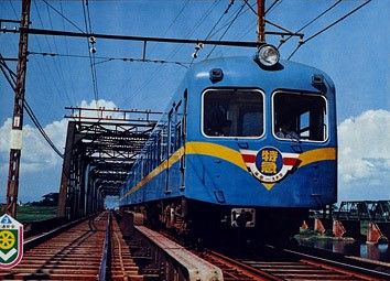 西鉄天神大牟田線80周年、60年前再現したヘッドマーク付き列車