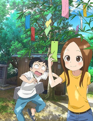 TVアニメ『からかい上手の高木さん２』、「七夕ビジュアル」を公開