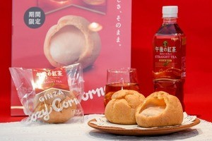 午後の紅茶と銀座コージーコーナーがコラボ