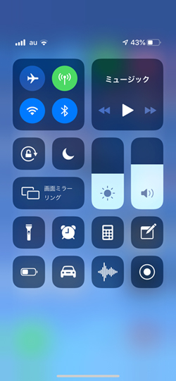 「モバイルデータ通信」ボタンの使いみちは? 