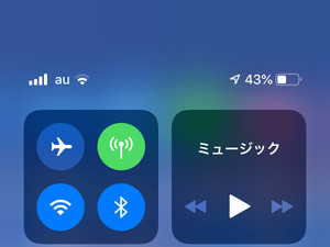 「モバイルデータ通信」ボタンの使いみちは? - いまさら聞けないiPhoneのなぜ