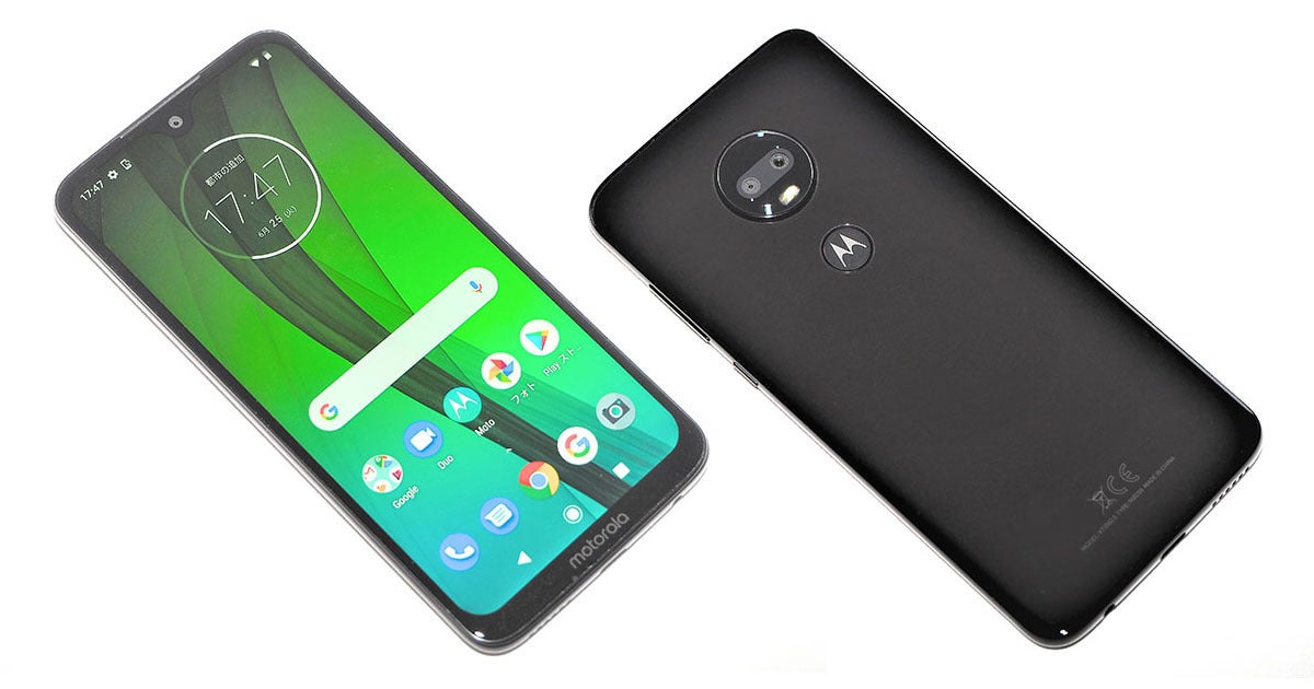 「moto g7」レビュー　コスパが高く万人向きのSIMフリースマホ