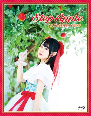 声優・小倉唯、LIVE 2019「Step Apple」Blu-ray&DVDのジャケットを公開