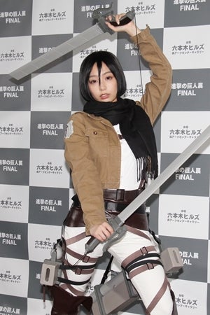 宇垣美里 進撃の巨人 ミカサのコスプレ披露 巨人を駆逐していきたい マイナビニュース