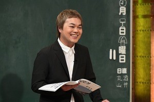 中山功太、『R-1ぐらんぷり』優勝も…現在はアルバイト生活