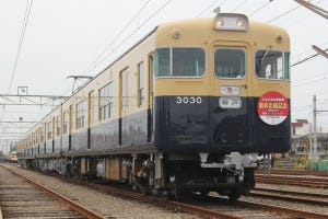 山陽電気鉄道3000系、オリジナル鋼製車3030号に懐かしの塗装を復刻