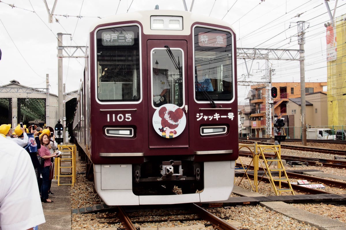 阪急電車が絵本の世界に 1000系 えほんトレイン ジャッキー号 マイナビニュース