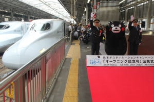 JR西日本「熊本DCオープニング記念号」出発式、「くまモン」も登場